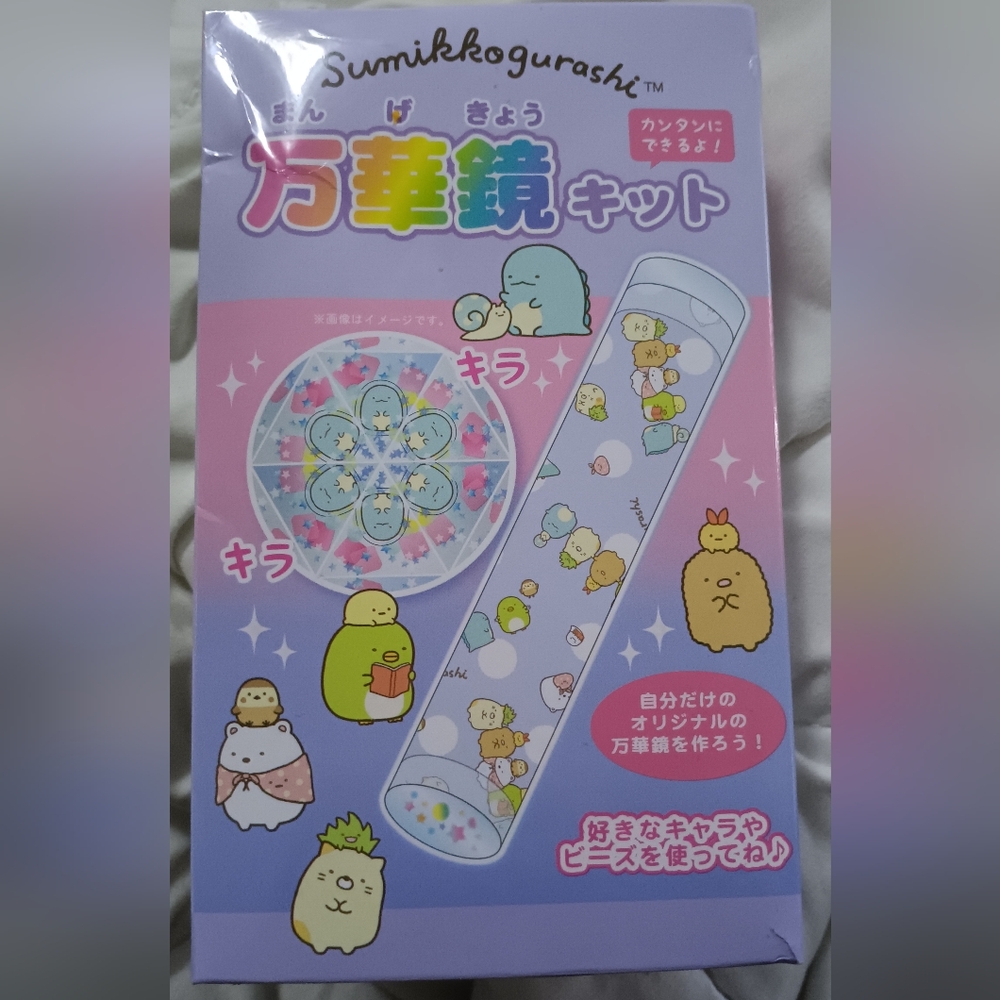 Sanrio Pastel Kaleidoscope Kit with Cute Characters